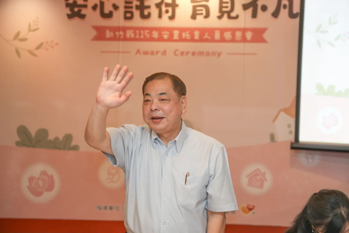 陪伴洗腎4年換來一句「我愛你」!竹縣感恩安置托育人員無私付出