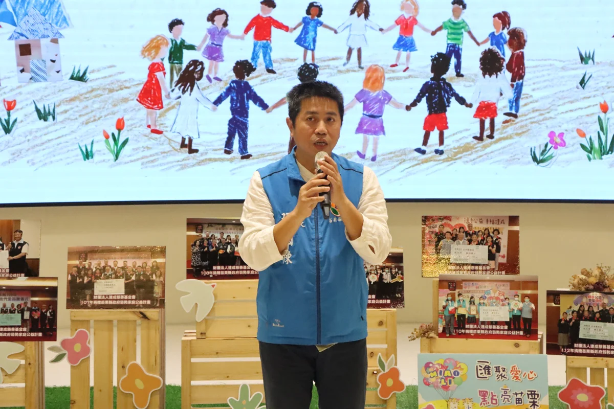 跨縣市送暖!達成慈善基金會再捐苗栗300萬,10年累計破2698萬助弱勢