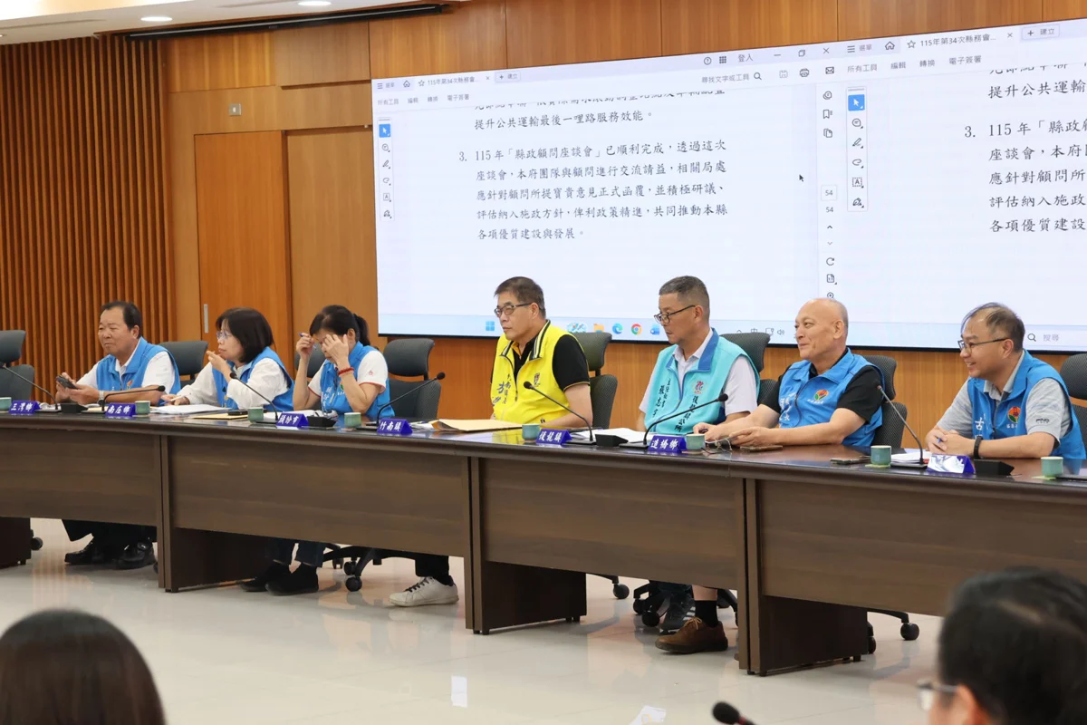 圖片來源:苗栗縣政府