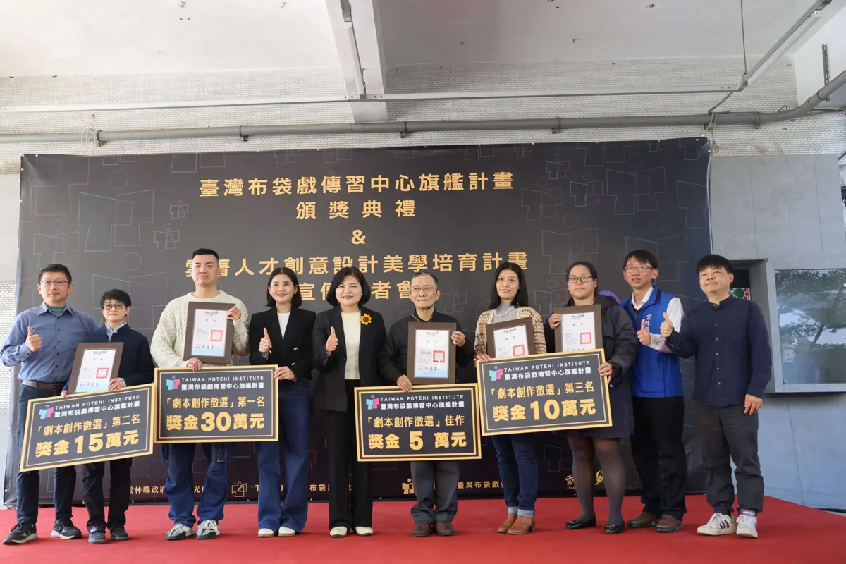 圖片來源:雲林縣政府