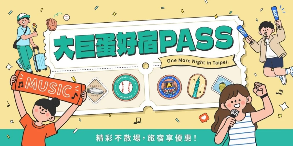 圖片來源:臺北市政府