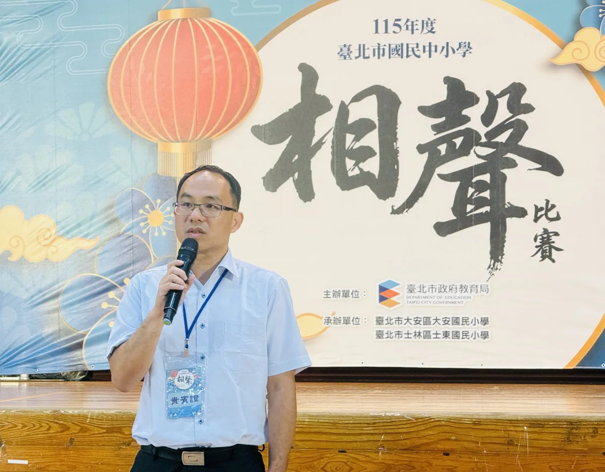 圖片來源:臺北市政府