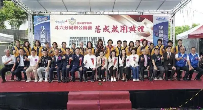 圖片來源:雲林縣警察局-警政消息