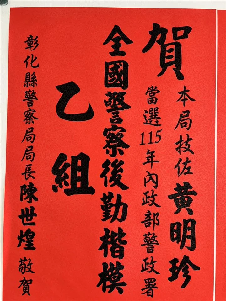 圖片來源:彰化縣政府
