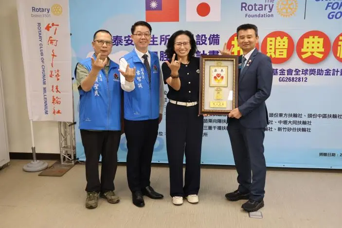 圖片來源:苗栗縣政府