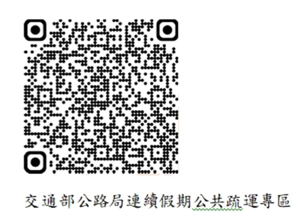圖片來源:彰化縣政府