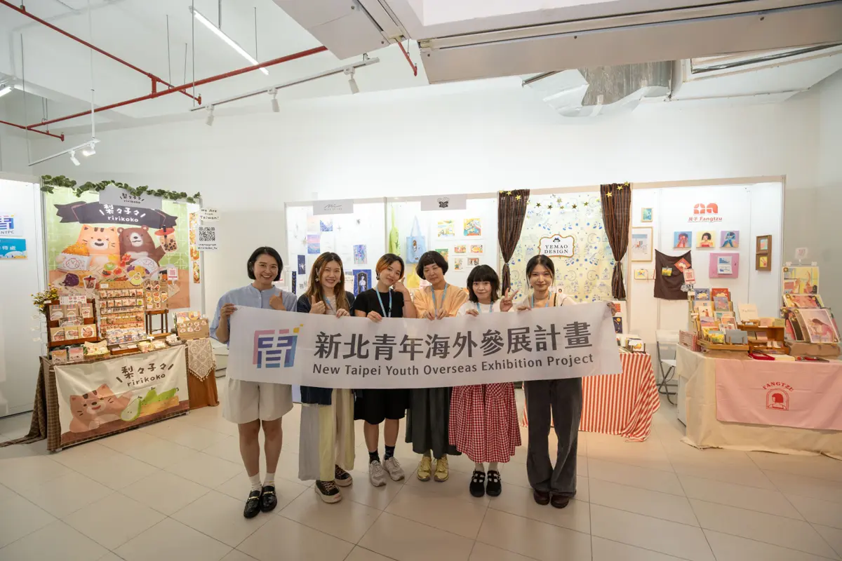 圖片來源:新北市政府