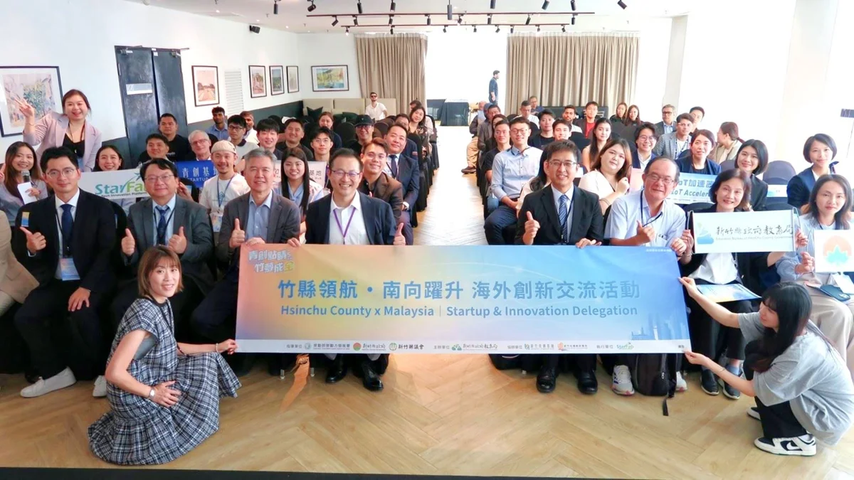 圖片來源:新竹縣政府