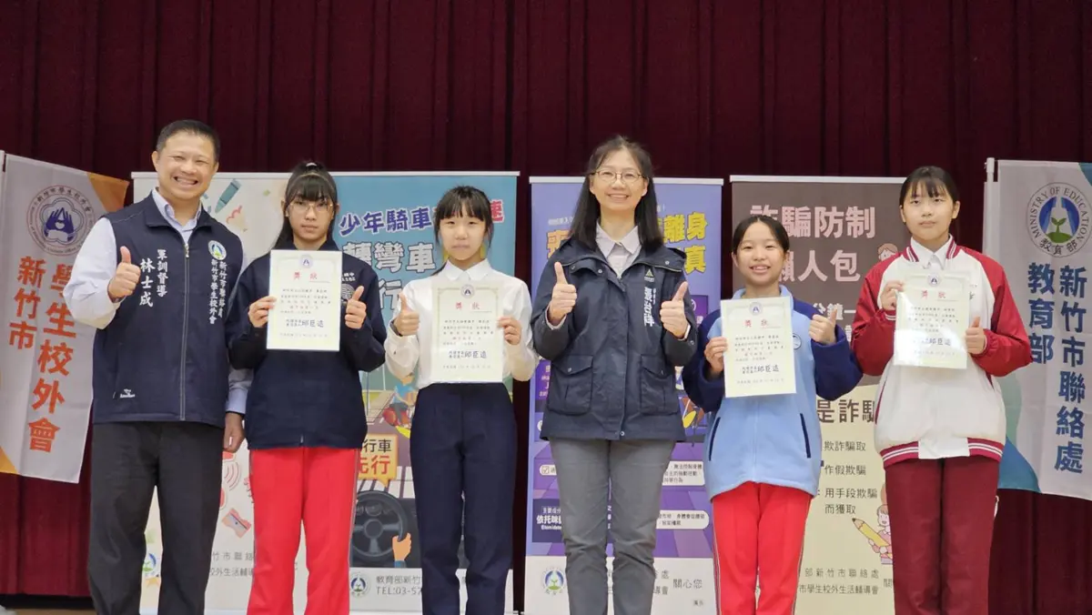 圖片來源:新竹市政府