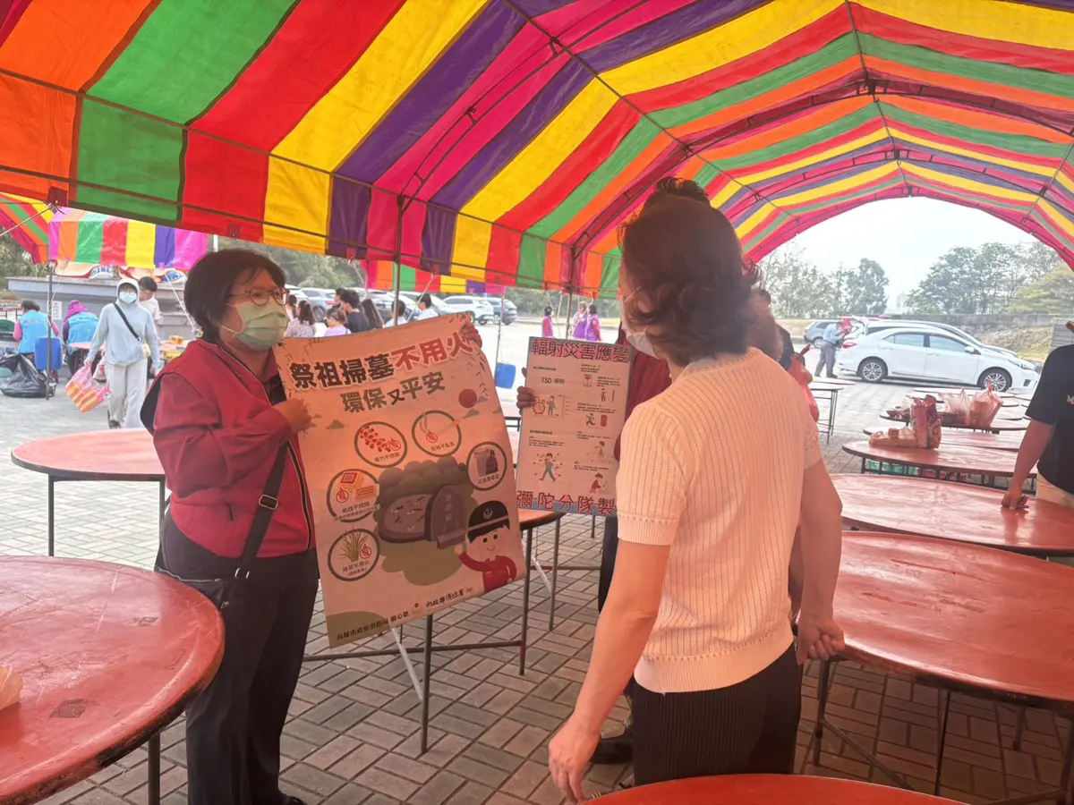 清明掃墓注意！高市彌陀消防籲「四不一要」 違規引火恐受罰