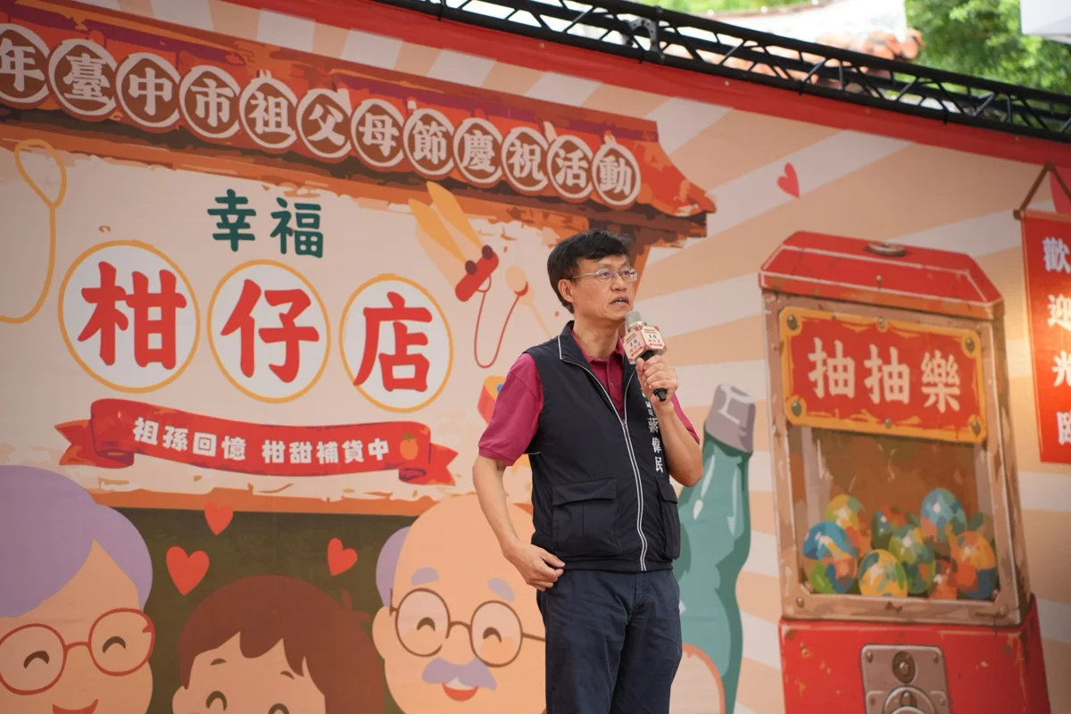 圖片來源：臺中市政府
