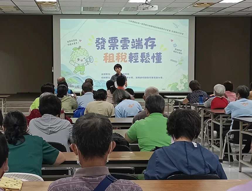 圖片來源:臺東縣政府