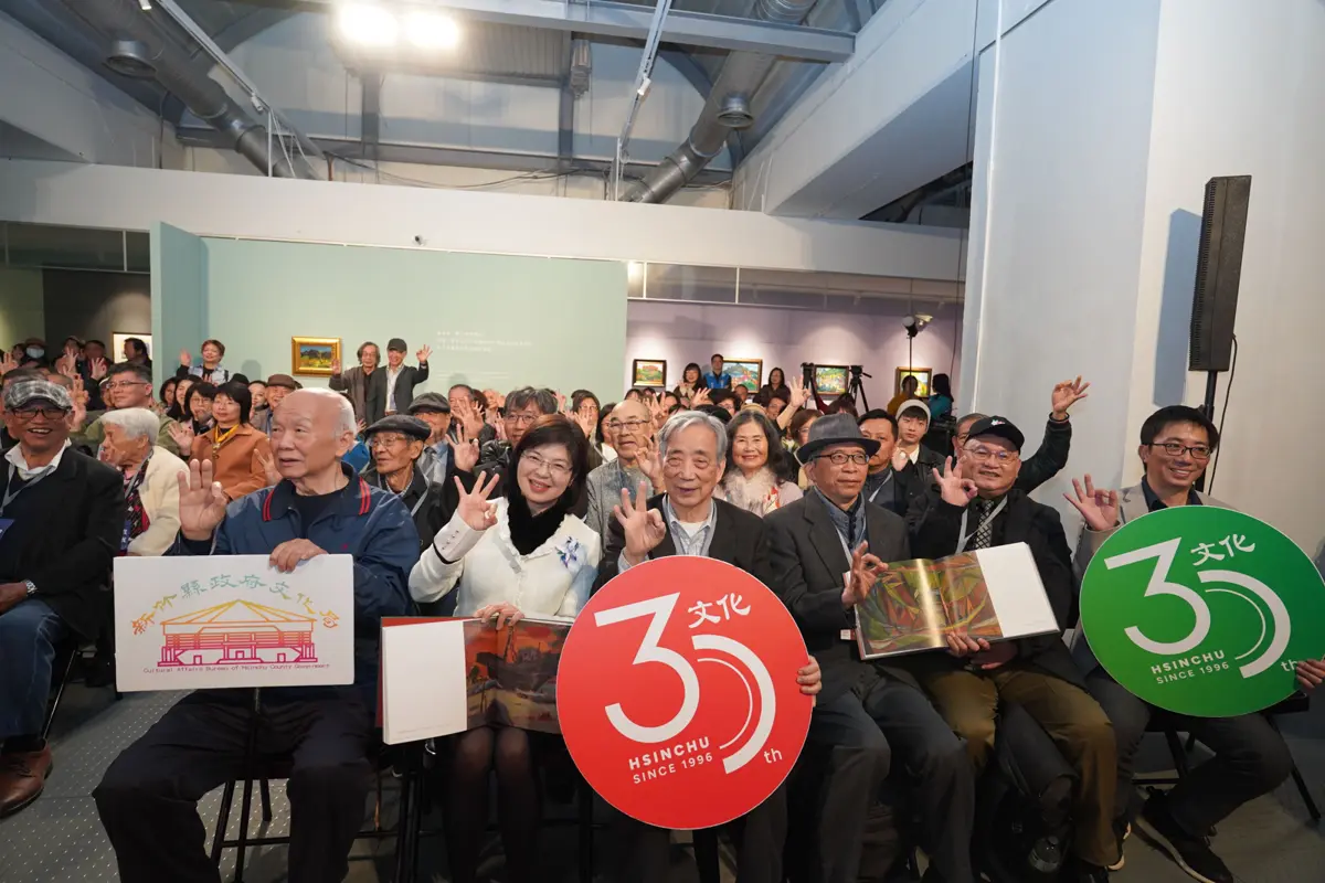 圖片來源:新竹縣政府