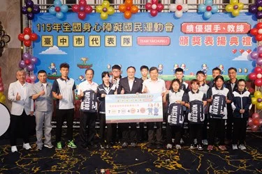 圖片來源：臺中市政府