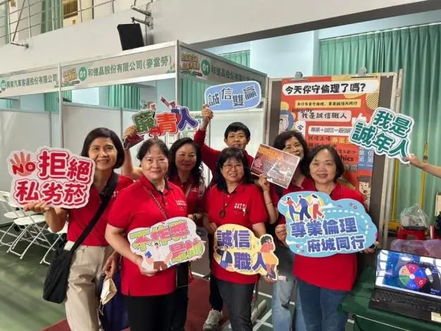 圖片來源:臺南市政府