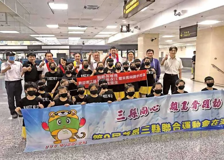 馬祖聯合豐年祭圓滿落幕!編織講座與趣味競賽嗨翻介壽白馬王公園