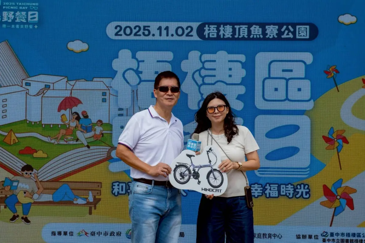 圖片來源:臺中市政府