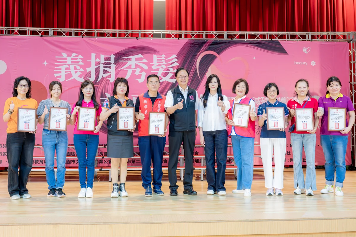 圖片來源：新聞處