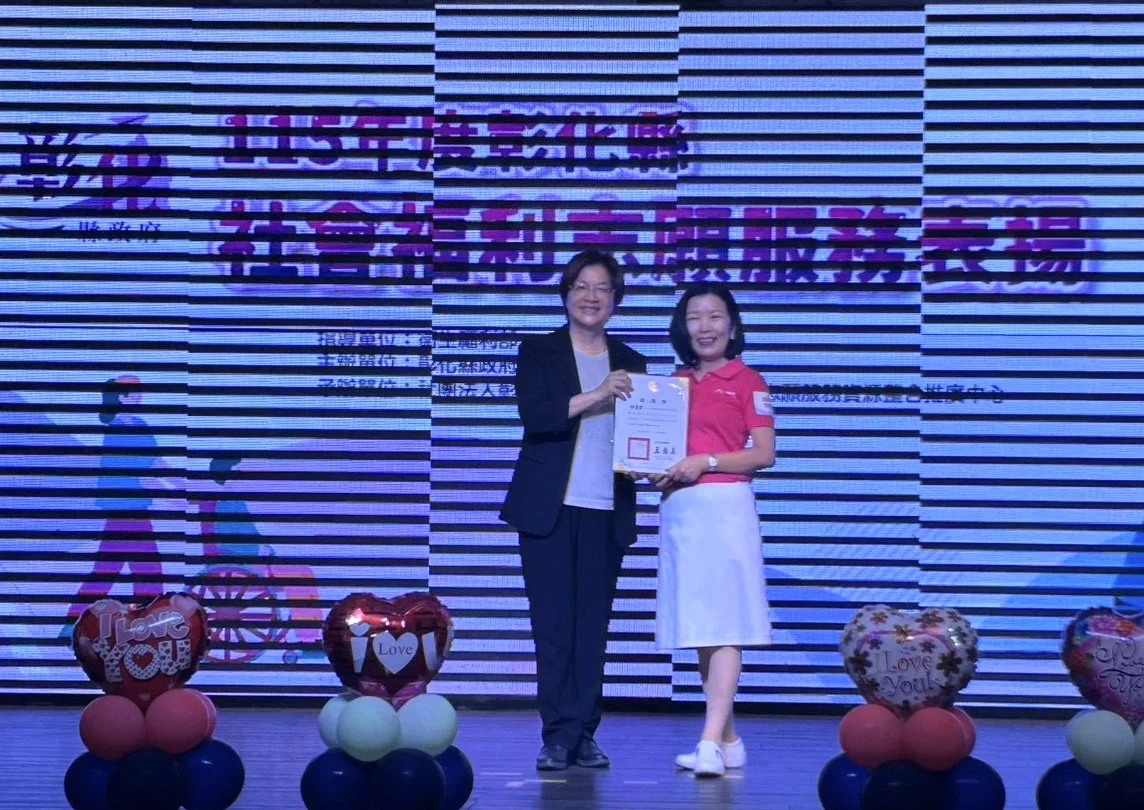 162位無名英雄獲表揚!彰化縣長王惠美致謝社福志工:社會最溫暖的力量