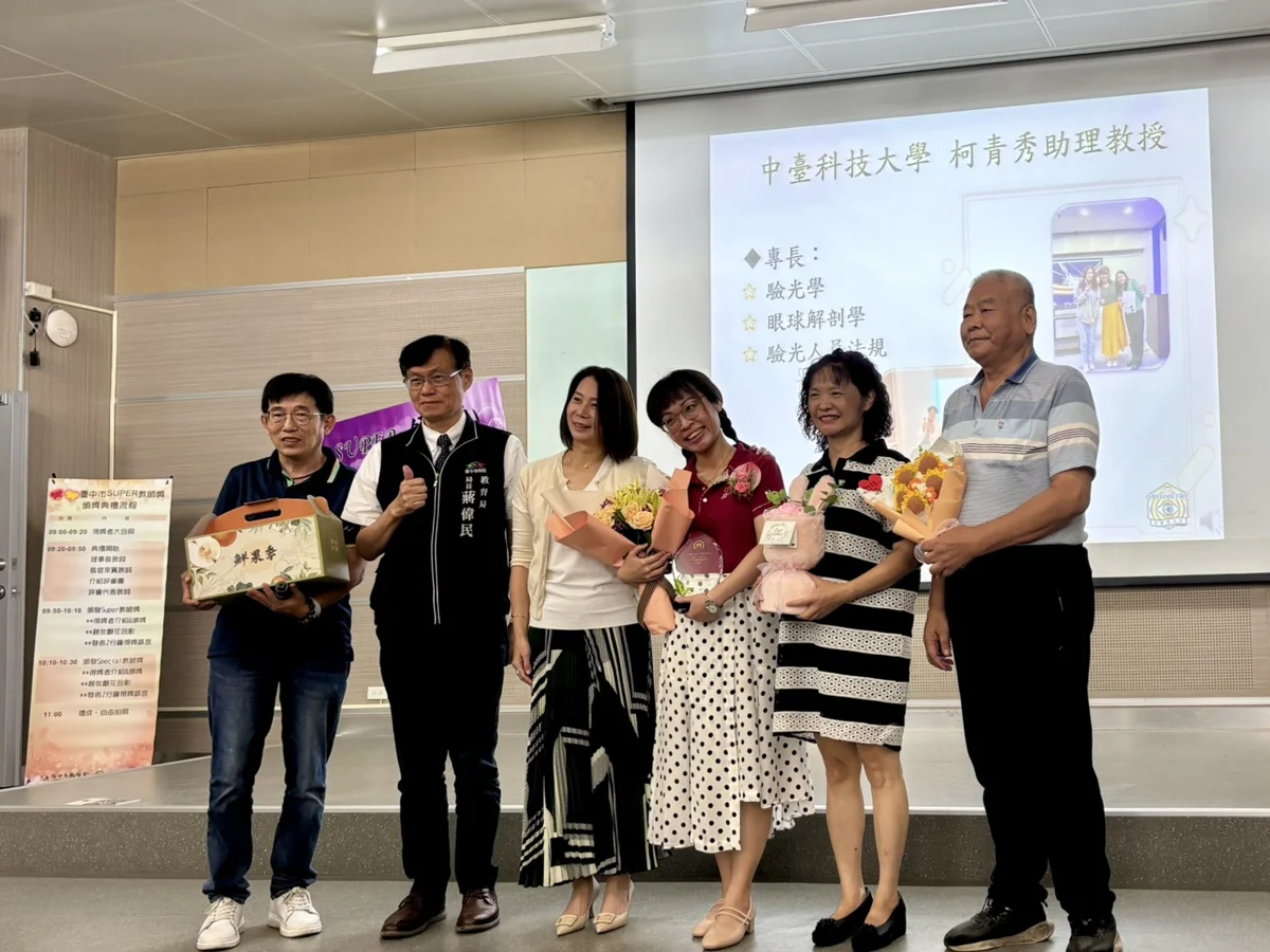 圖片來源：臺中市政府