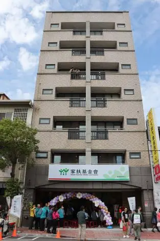 苗栗家扶中心新館啟用!告別40年壁癌漏水,8層樓新家守護逾1600名弱勢兒少