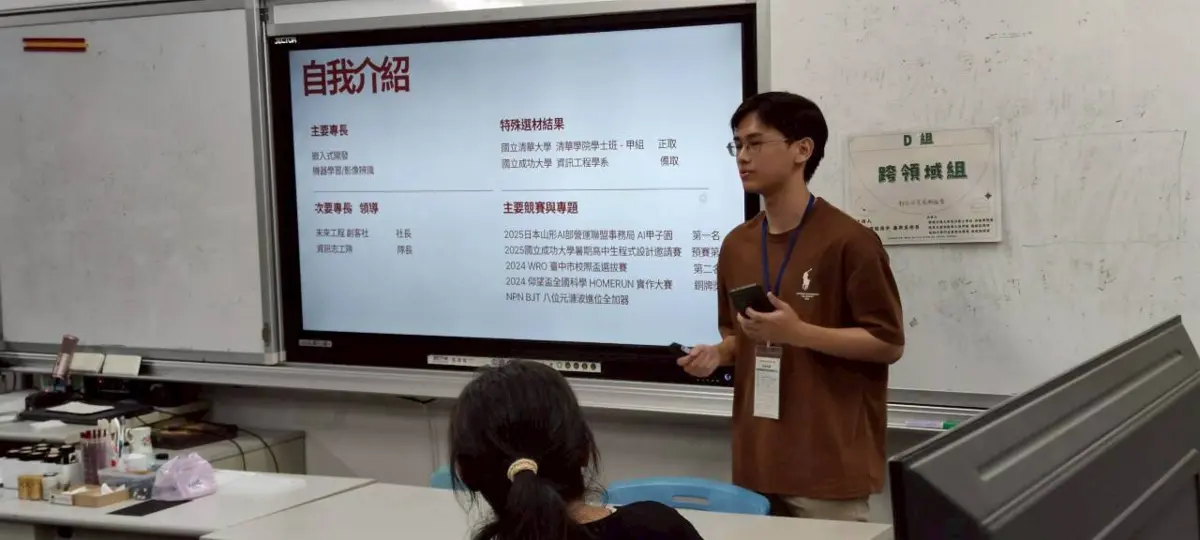 圖片來源:臺中市政府