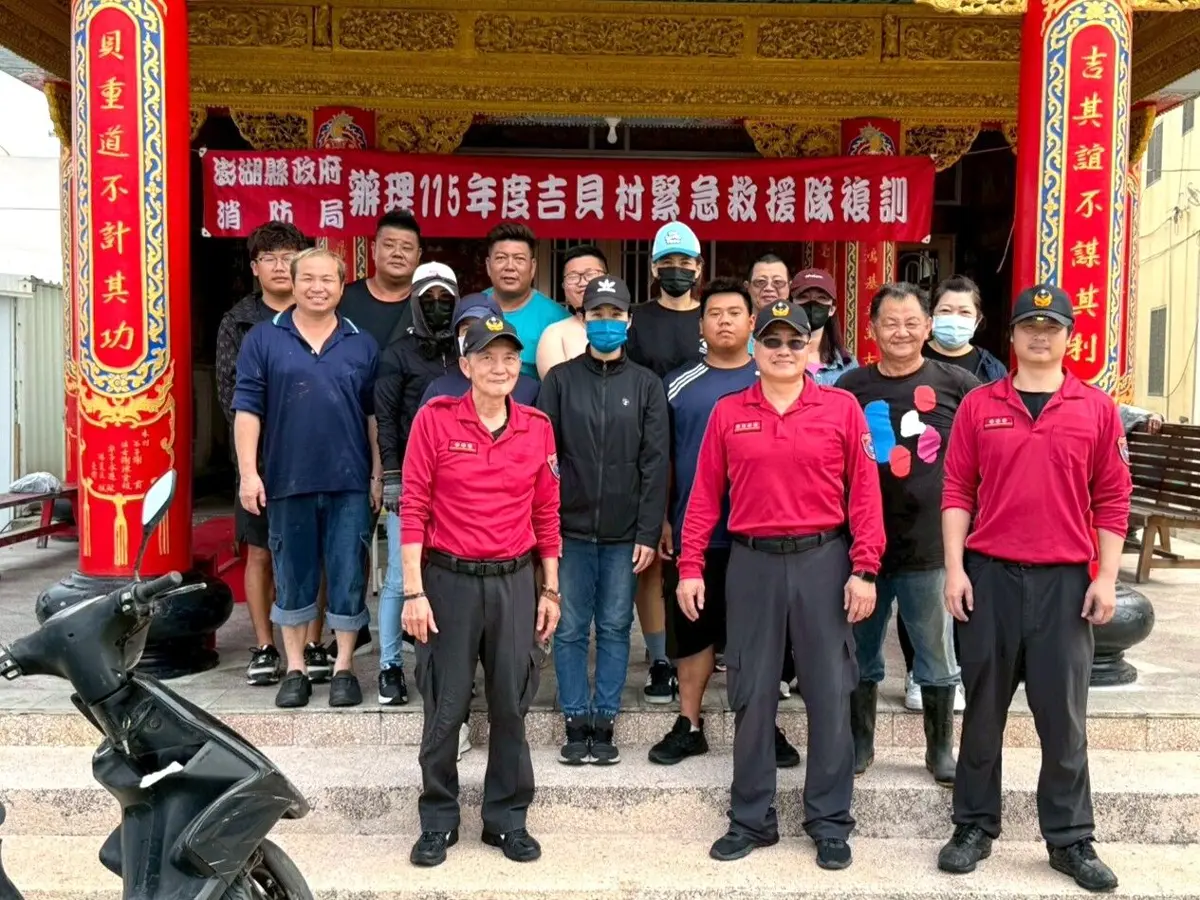 花火節倒數！澎湖吉貝島總動員 消防局聯手民間救援隊備戰觀光季
