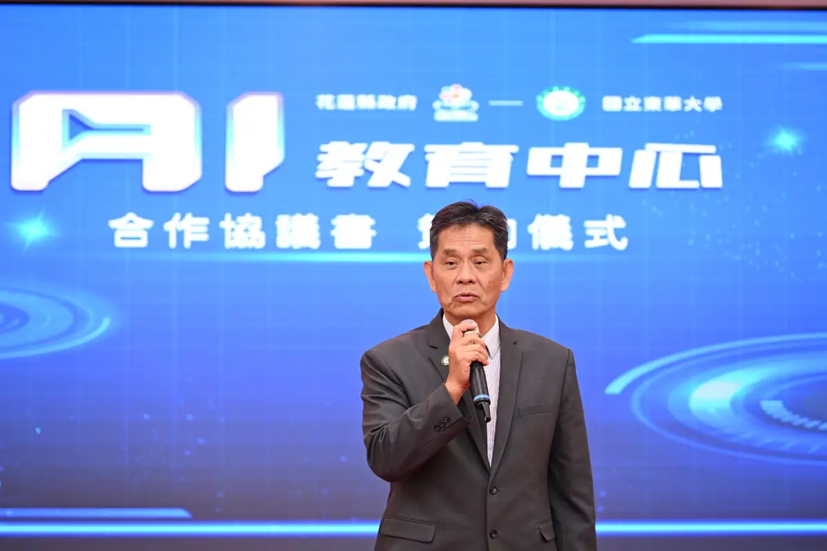 圖片來源:花蓮縣政府