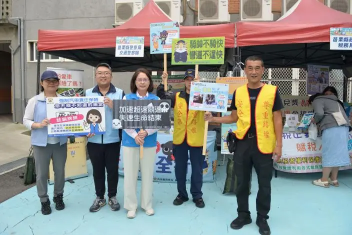 圖片來源:苗栗縣政府
