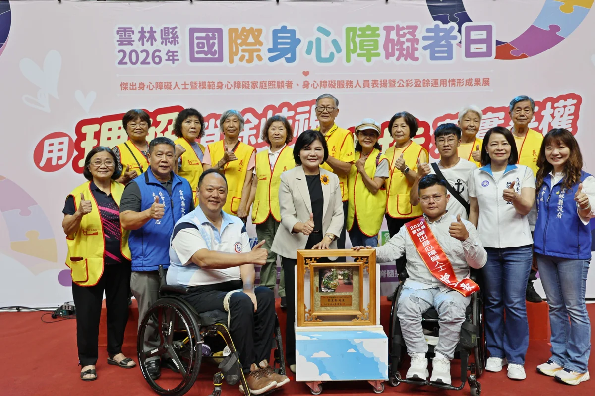 圖片來源:雲林縣政府