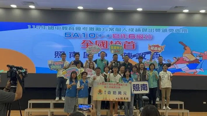 圖片來源:苗栗縣政府