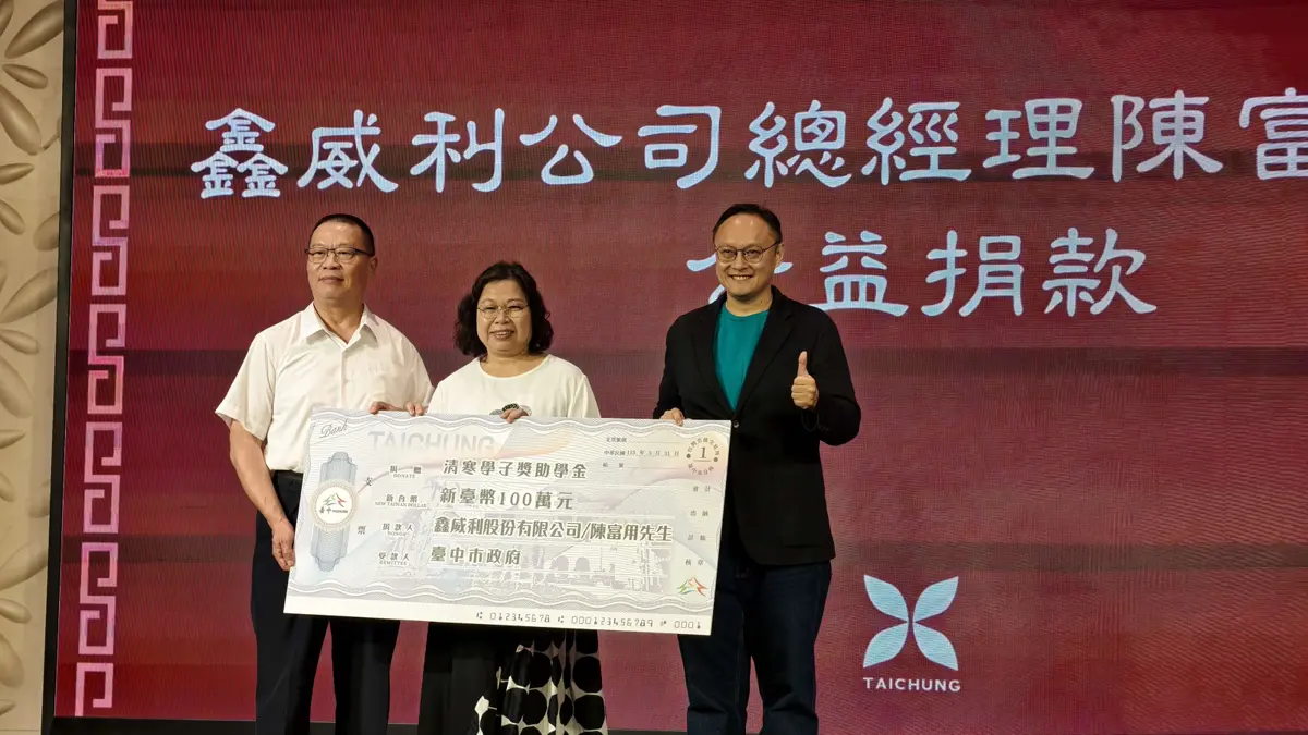 圖片來源:雲林縣政府
