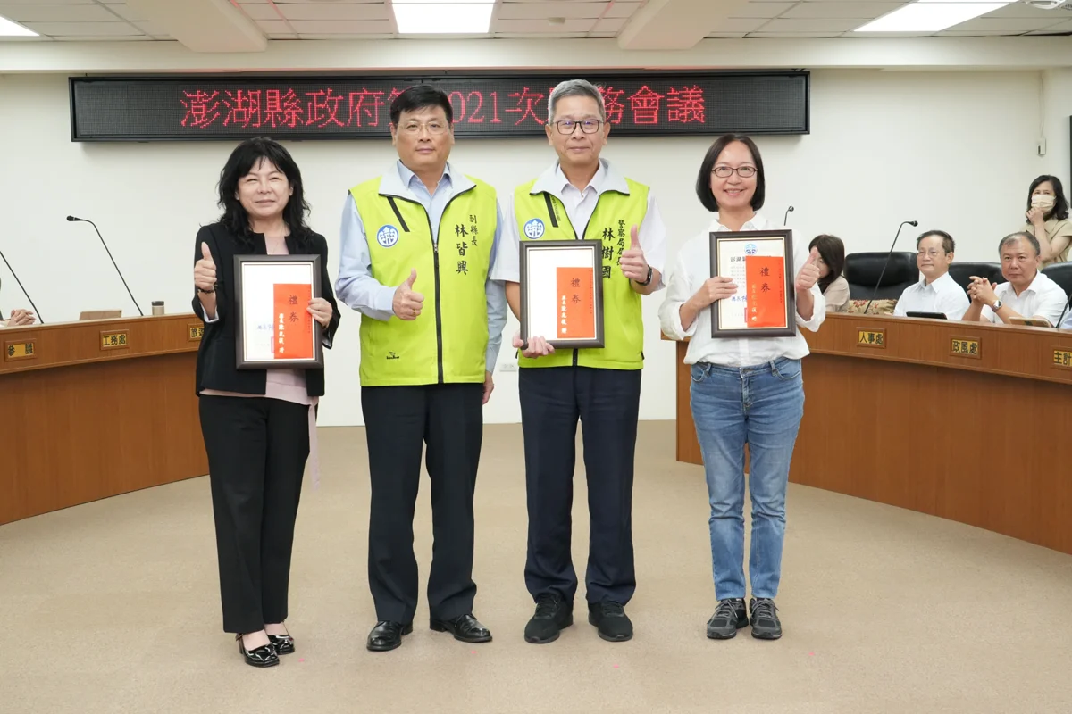 圖片來源:澎湖縣政府