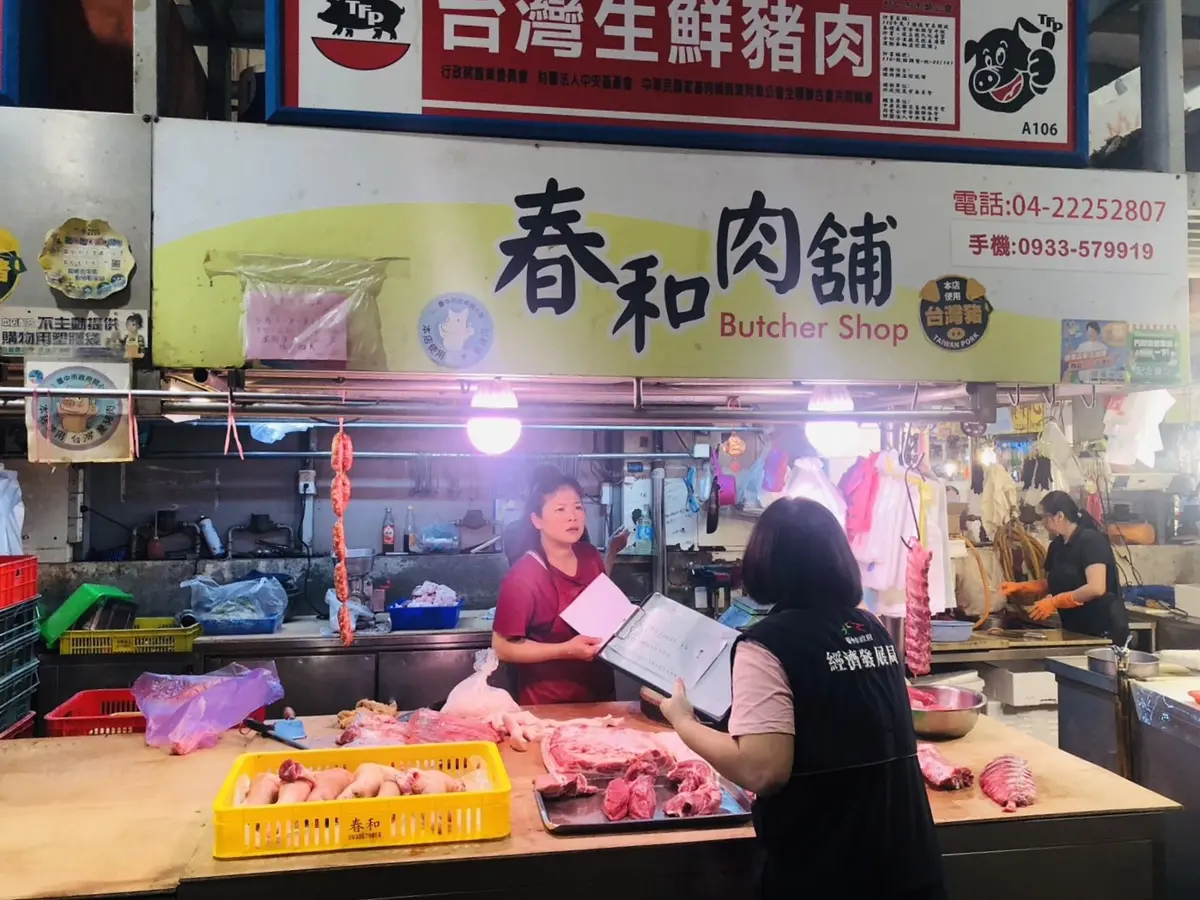 圖片來源:臺中市政府