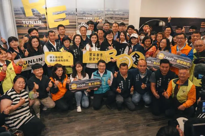 雲林永續生活進行式!《RE-雲林》特展盛大開展,週末90攤市集嗨翻虎尾眷村