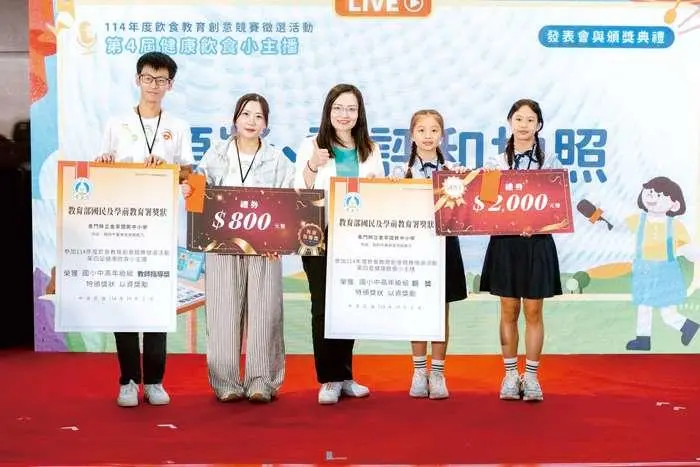 金寧中小學「在地超能力」午餐發威!勇奪2025全國飲食小主播競賽銅獎