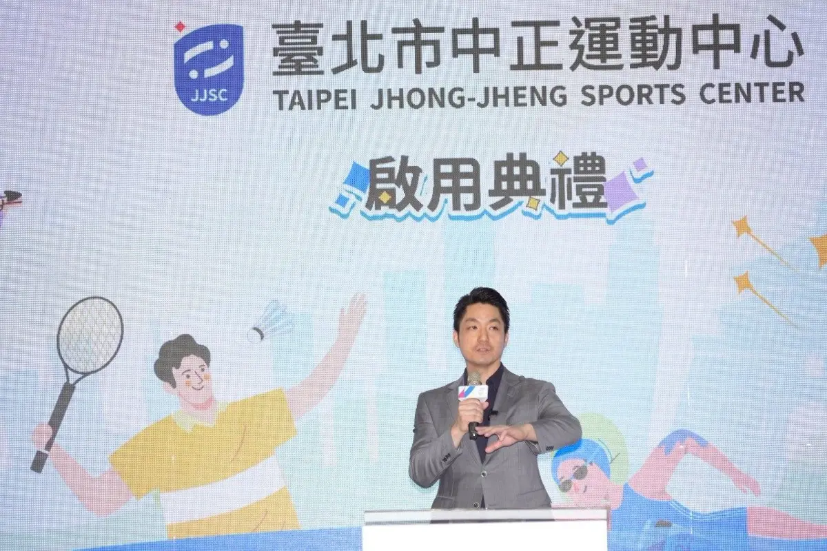 臺北中正運動中心重新啟用 市民歡迎新設施