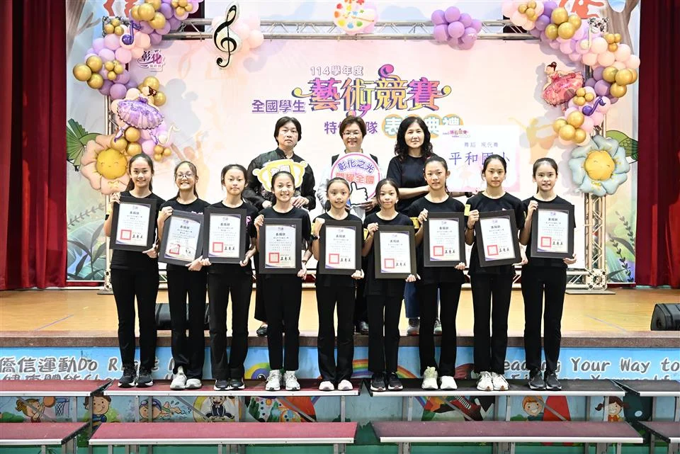 圖片來源:彰化縣政府