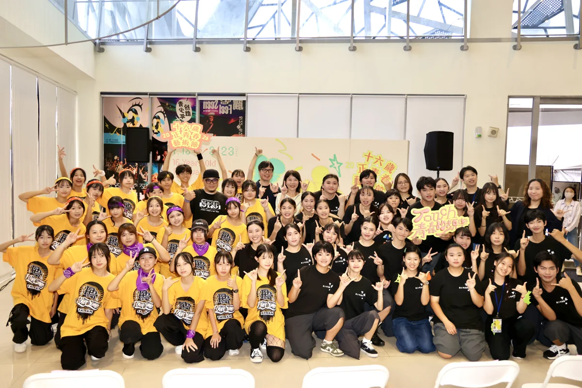 台江文化中心週末嗨翻！2026十六歲正青春藝術節盛大開幕 57家市集與多元展演一次看