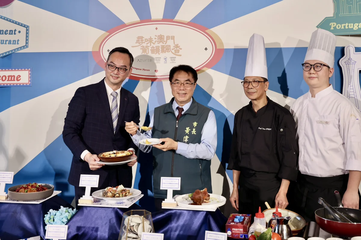 台南大員皇冠假日酒店推澳門美食節!黃偉哲讚雙城廚藝交流