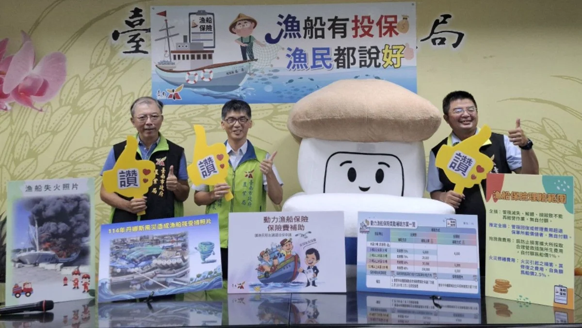 圖片來源:臺南市政府