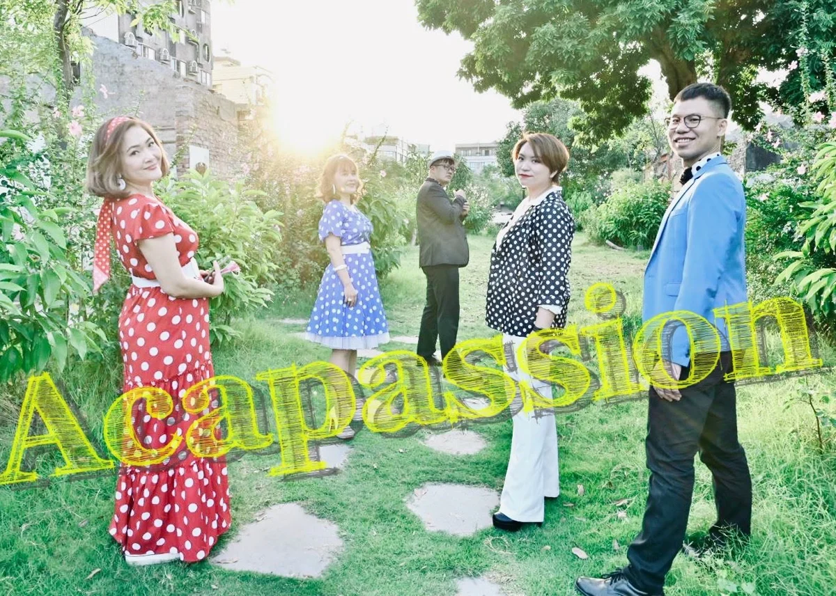 屏東週末好去處！Acapassion人聲樂團《鑽石歌廳秀》11/14免票嗨唱
