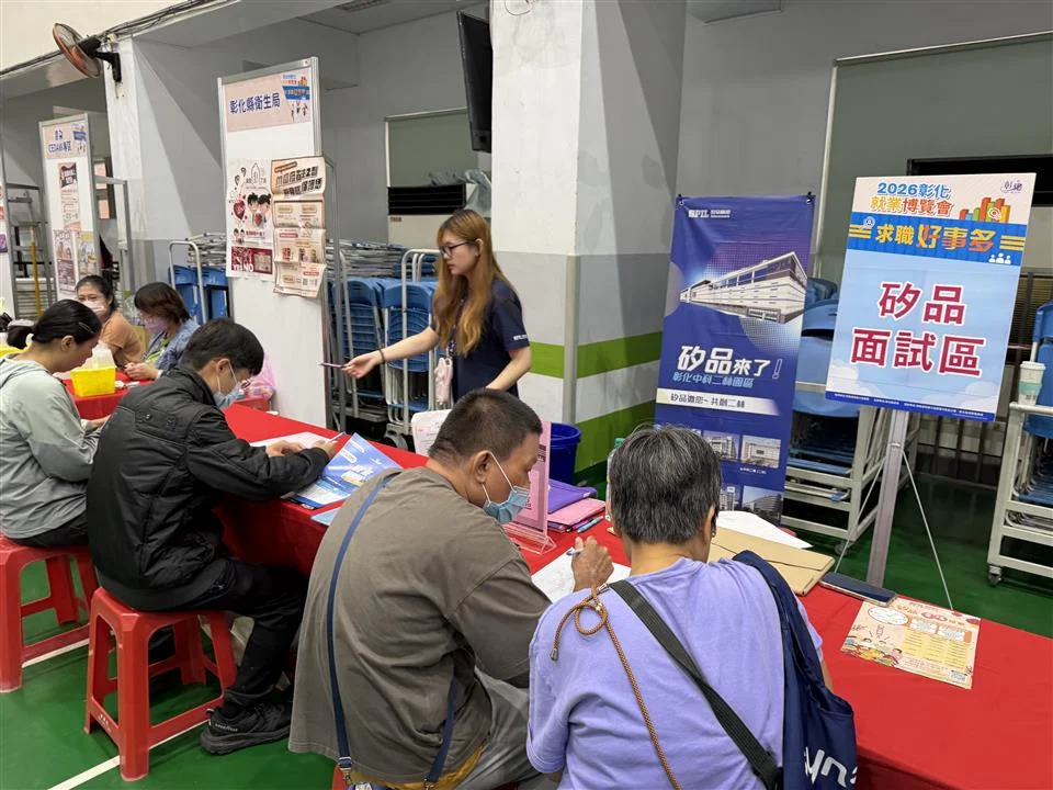 圖片來源:彰化縣政府