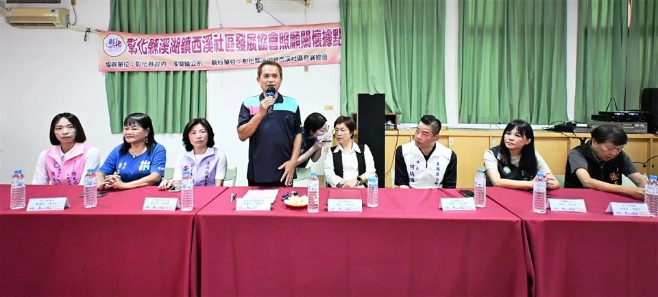 圖片來源:彰化縣政府