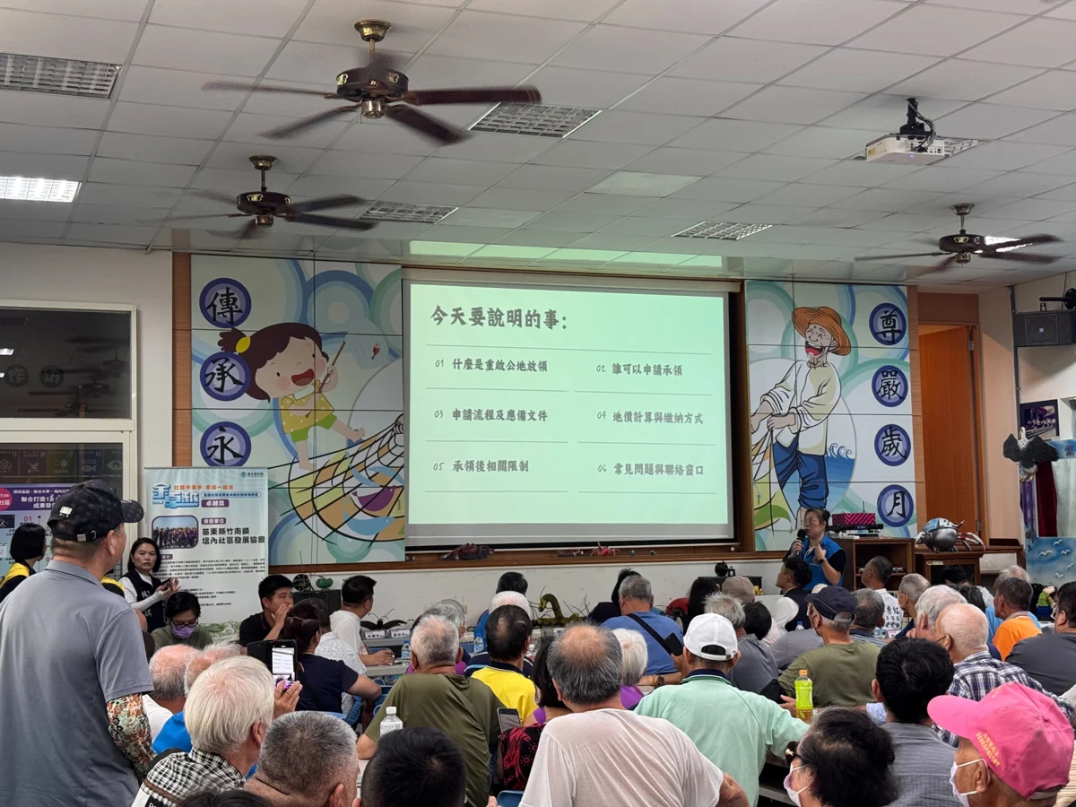 圖片來源：苗栗縣政府