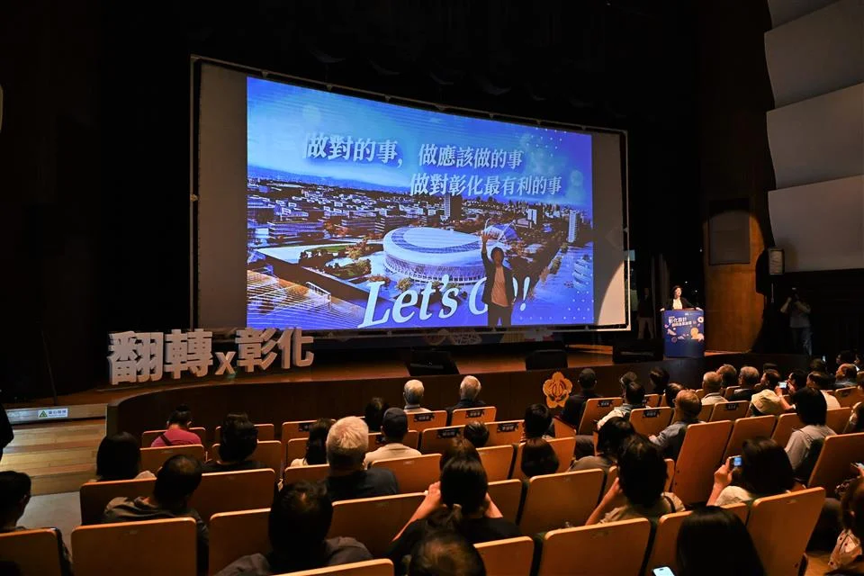圖片來源：彰化縣政府