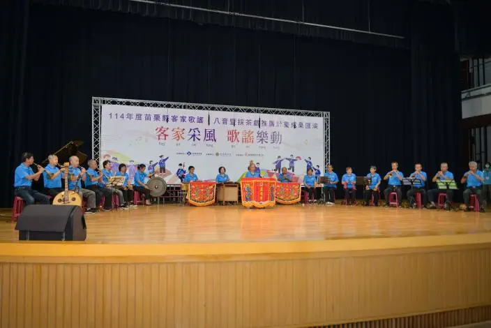 圖片來源:苗栗縣政府
