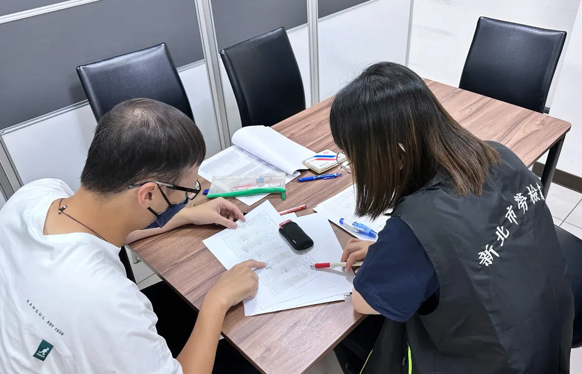 圖片來源:新北市政府