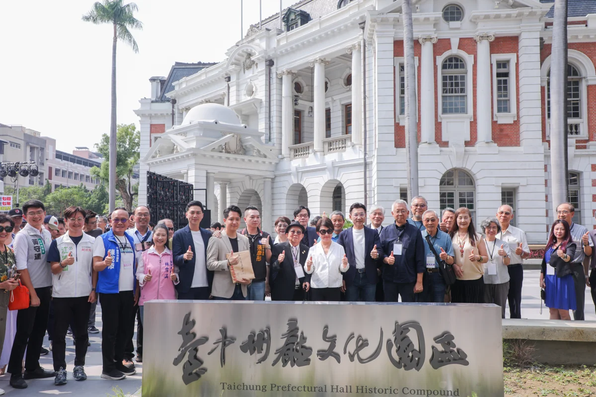 圖片來源:臺中市政府