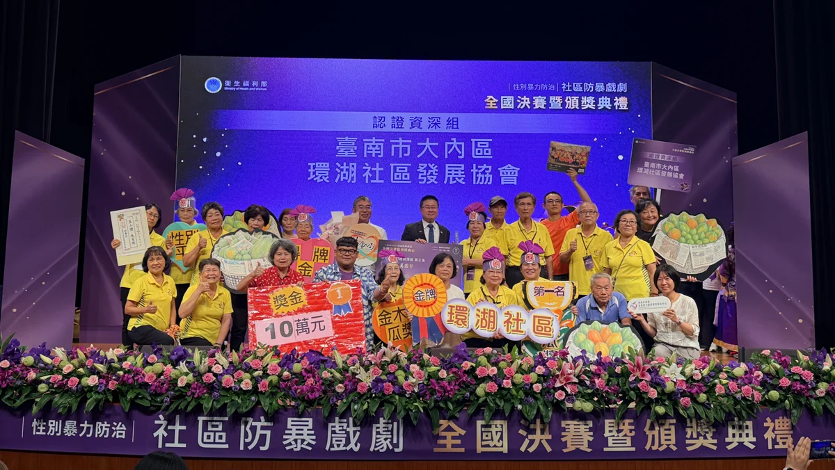 圖片來源：臺南市政府